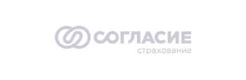 Согласие-Страхование